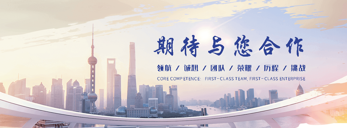 饶阳工业合成材料老化质量监督检验中心
